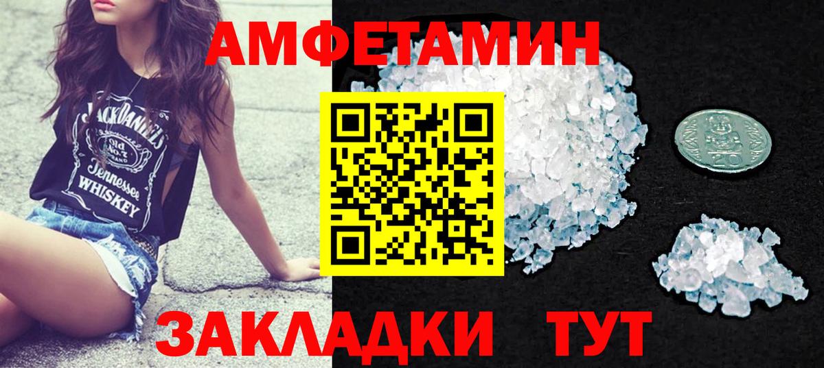 Белорецк  АМФ Premium  Вход с VPN 