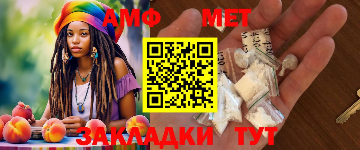 ТГК Белорецк