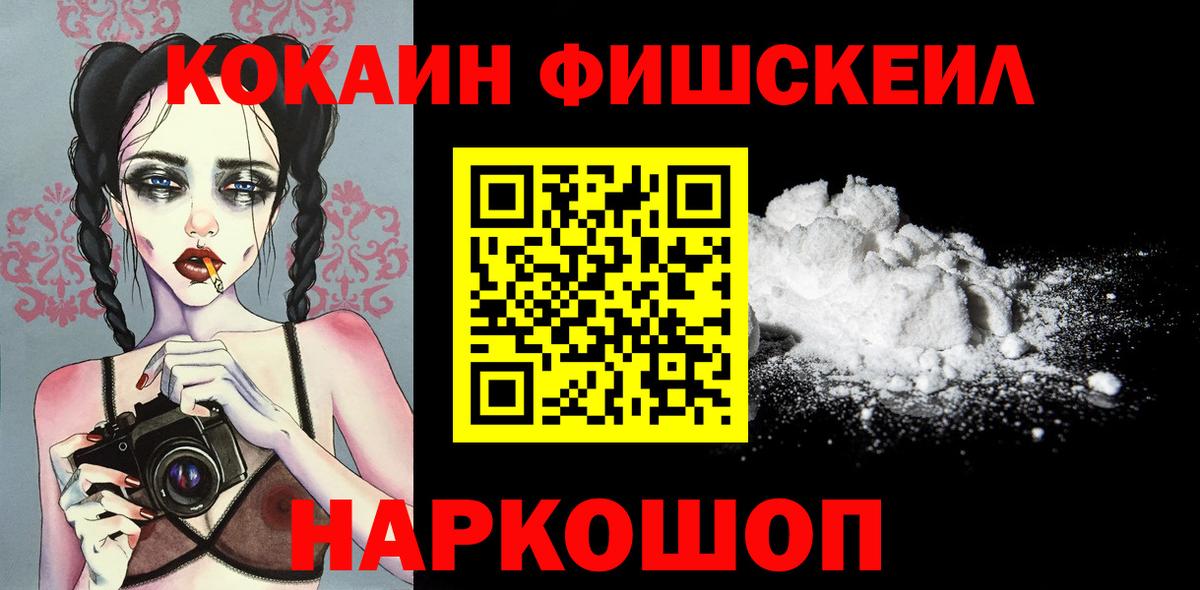 КОКАИН Боливия Белорецк
