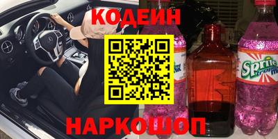 гидра Шебекино