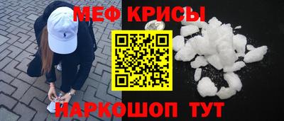 СК Шахты