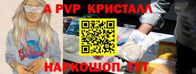 гидра Шебекино