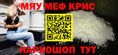 гидра Шебекино