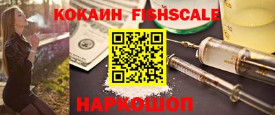 спайс Шелехов