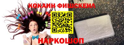 гидра Шебекино