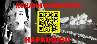 спайс Шелехов