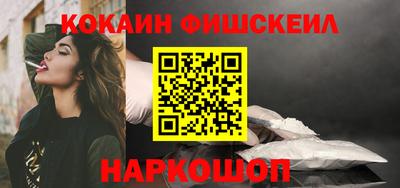 гидра Шебекино