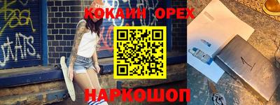 гидра Шебекино