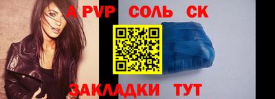 СК Шахты