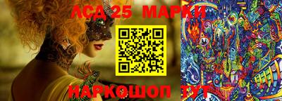 спайс Шелехов