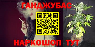 спайс Шелехов