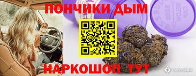 гидра Шебекино
