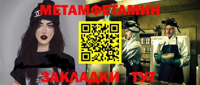 гидра Шебекино