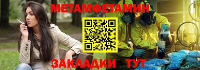 гидра Шебекино