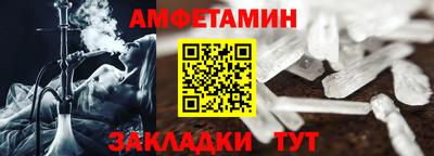 спайс Шелехов