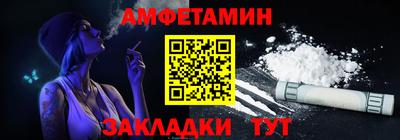 спайс Шелехов