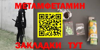 спайс Шелехов