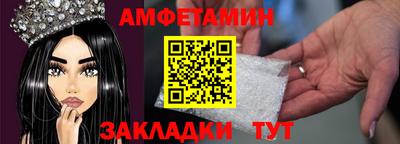 гидра Шебекино