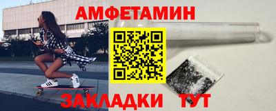 спайс Шелехов