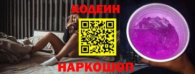 спайс Шелехов