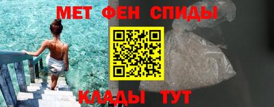спайс Шелехов