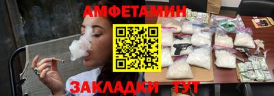 спайс Шелехов