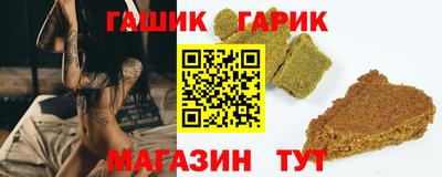 гидра Шебекино
