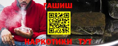 гидра Шебекино