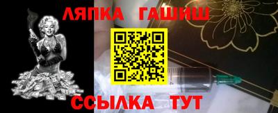 гидра Шебекино