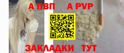 гидра Шебекино