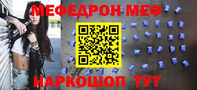 СК Шахты
