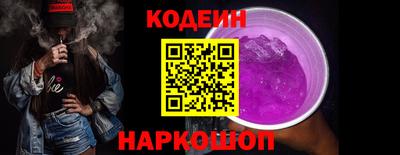 гидра Шебекино