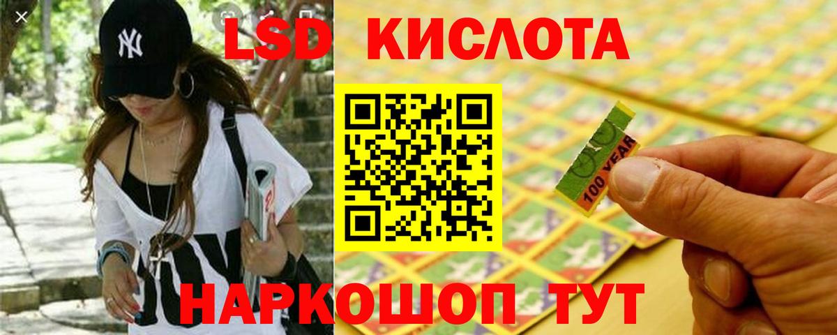 Белорецк  Лсд 25 экстази кислота    tor  Вход с VPN 