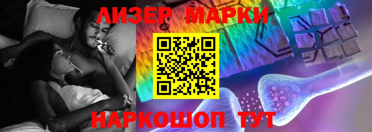 ЛСД экстази ecstasy Белорецк