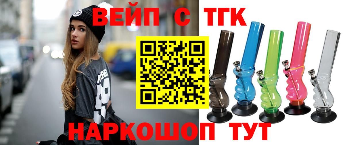 Кокаин  Каннабис  Белорецк  Alpha PVP СК   МЕТАДОН  НБОМе  ГАШИШ  Вход с VPN  Меф МЯУ МЯУ кристаллы 