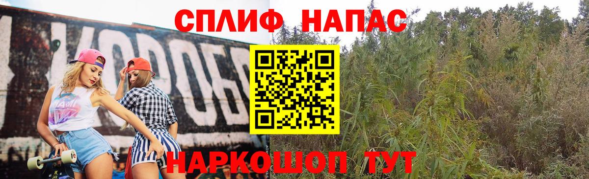 Каннабис White Widow  Вход с VPN  Белорецк  Бошки Шишки семена 